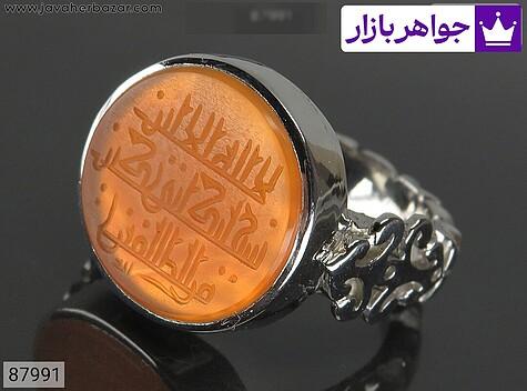 انگشتر نقره عقیق یمنی نارنجی خاک تربت مردانه دست ساز [لا إله إلا انت سبْحانک إنی کنت من الظالمین] - 87991